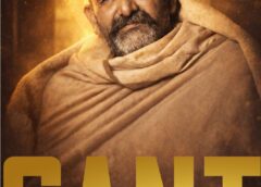 कैंची धाम से दुनिया तक: नीम करोली बाबा पर आधारित 7-भागीय मल्टीलिंगुअल वेब सीरीज़ ‘संत’ की घोषणा