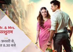 स्टार प्लस के नए शो ‘मिस्टर एंड मिसेज परशुराम’ में नील भट्ट का ड्यूल रोल