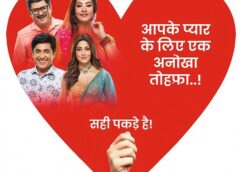 एण्डटीवी लेकर आया है इस वैलेंटाइन डे पर ‘इंडिया का लव लैंग्वेज‘