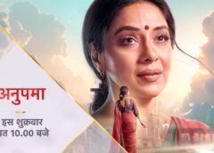प्रोमो आउट: ‘अनुपमा’ में बुजुर्गों के सम्मान की गूंज, बेटे-बहू के अत्याचार पर अनुपमा ने दिखाया सख्त रूप