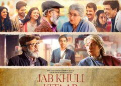 थिएटर से फिल्म तक पहुंची ‘जब खुली किताब’, 6 मार्च को ज़ी5 पर होगी रिलीज़