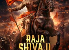 ‘राजा शिवाजी’ का दमदार पोस्टर रिलीज़, सोमवार को आएगा अँथम “छत्रपती”