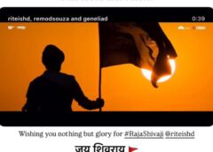 ‘तान्ह्या का नमन, राजे!’ अजय देवगन ने ‘राजा शिवाजी’ को दी शौर्यपूर्ण सलामी