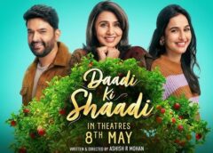 Daadi Ki Shaadi Movie: Release Date, Cast, Story और Trailer