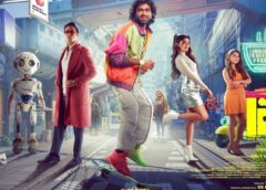 Love Insurance Kompany Release Date, Cast, Story, OTT Release