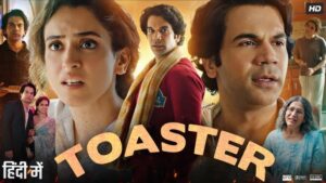 toaster movie