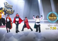 ‘दिव्य प्रेम’ में लॉन्च हुआ Divya Force रैप सॉन्ग